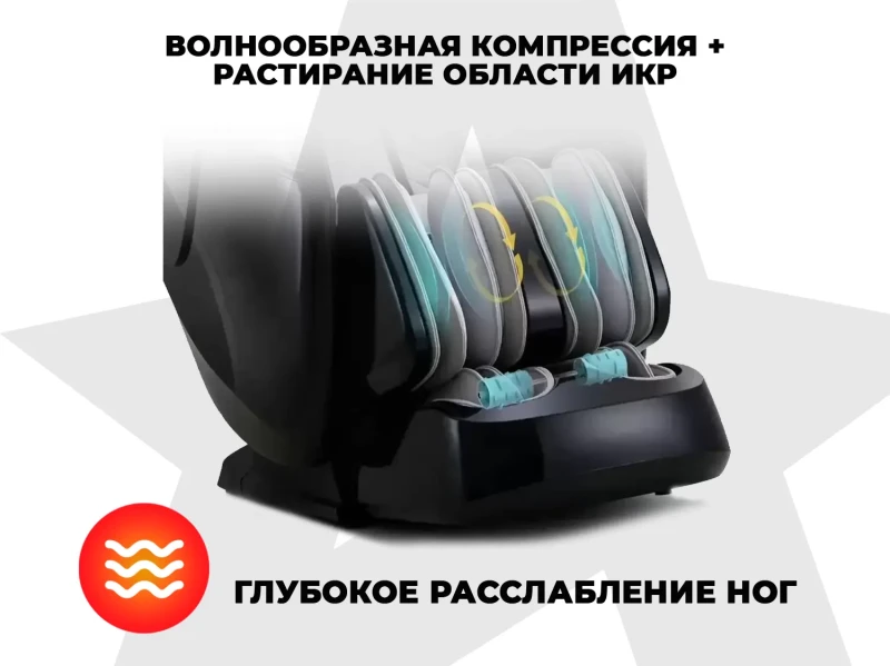Массажное кресло OGAWA ТИТАН | LUX MASTER OG7353 Серый