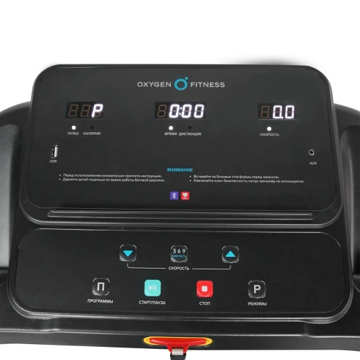 Беговая дорожка домашняя OXYGEN FITNESS NIOBI купить в Туле