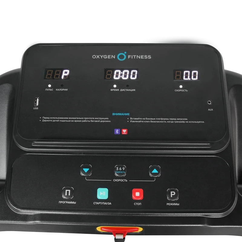 Беговая дорожка домашняя OXYGEN FITNESS NIOBI купить в Туле
