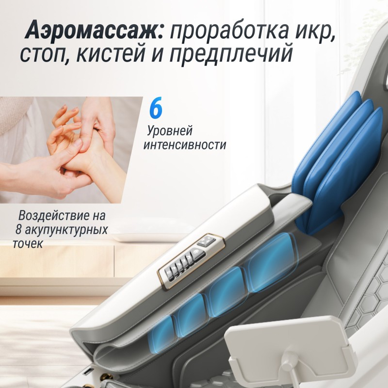 Массажное кресло UNIX Aura Grey – купить массажное кресло Юникс Аура Грей по выгодной цене