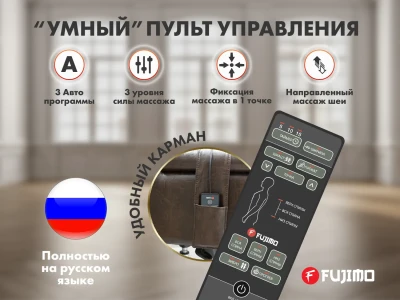 Дизайнерское массажное кресло EGO Lord Крем