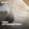 Массажная подушка UNIX Дзен / Zen Grey купить в Туле