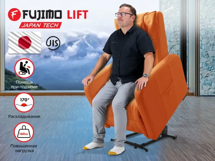 Кресло-реклайнер электрический с подъемом и массажем FUJIMO LIFT CHAIR цвет на заказ