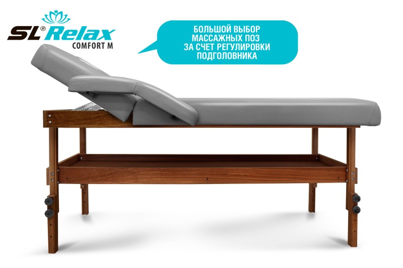 Массажный стол Relax Comfort-М серая кожа (№4)