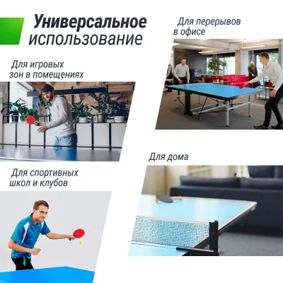 Профессиональный теннисный стол UNIX Line 25 мм MDF синий