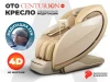 Массажное кресло OTO CENTURION PRO Бежевый — купить, цена, отзывы Массажное кресло OTO CENTURION PRO Бежевый – купить, цена, отзывы