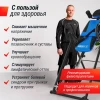 Инверсионный стол UNIX Fit IV-110 купить в Туле – цена, доставка, отзывы Инверсионный стол UNIX Fit IV-110 купить в Туле