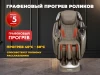 Массажное кресло FUJIMO МАСТЕР Ци Коричневый