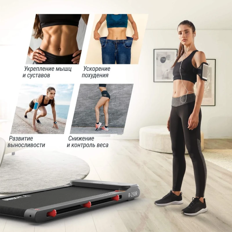 Беговая дорожка UNIX Fit R-250R купить в Туле
