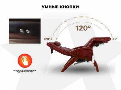 Массажное кресло OGAWA ОДИССЕЙ | SVAGO NEWTON ZG | AG6002 Коричневый