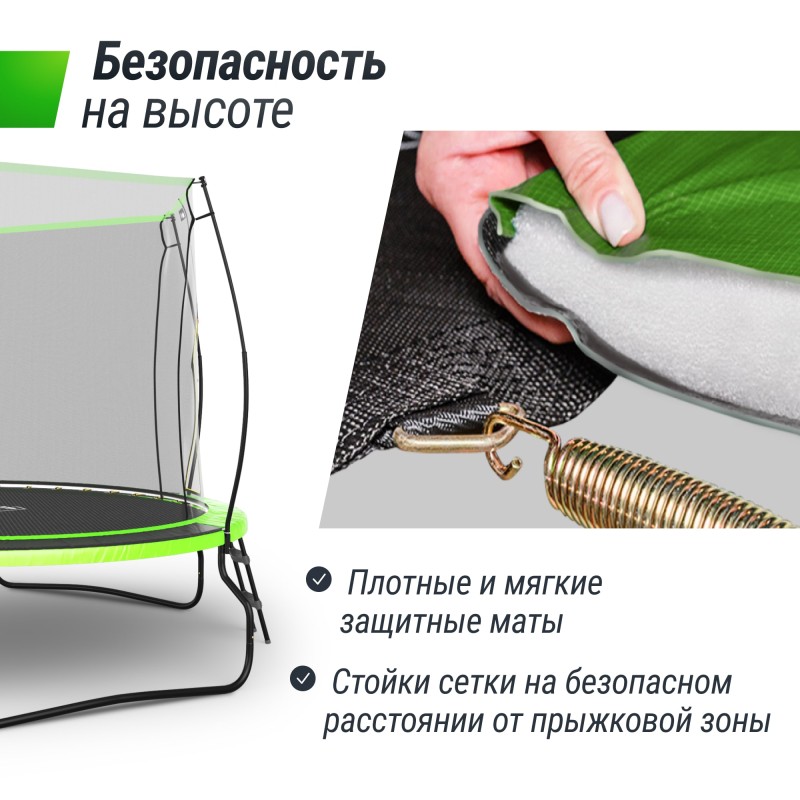 Батут UNIX Line НЛО / UFO 8 ft (244 см) зеленый купить в Туле по низкой цене