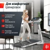Беговая дорожка UNIX Fit MX-580A белый — купить в Туле