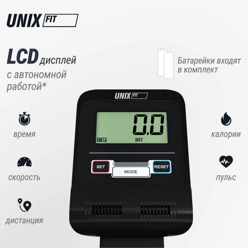 Эллиптический тренажер UNIX Fit SL-470 — купить в Туле в магазине тренажеров