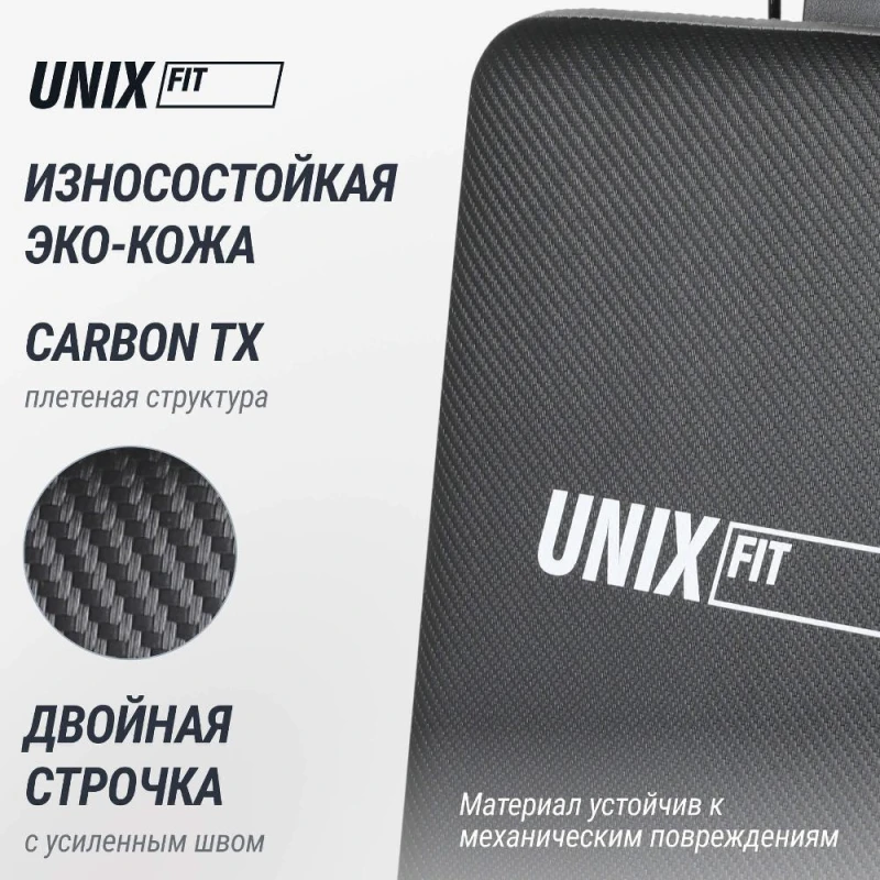 Силовой комплекс UNIX Fit блочный Block 50 купить в Туле