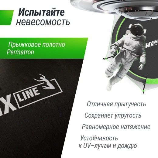 Батут UNIX Line НЛО / UFO 10 ft (305 см) зеленый купить в Туле по низкой цене