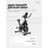 Спин-байк SportFlag Divo-X купить в Туле
Спин-байк SportFlag Divo-X купить в Туле
