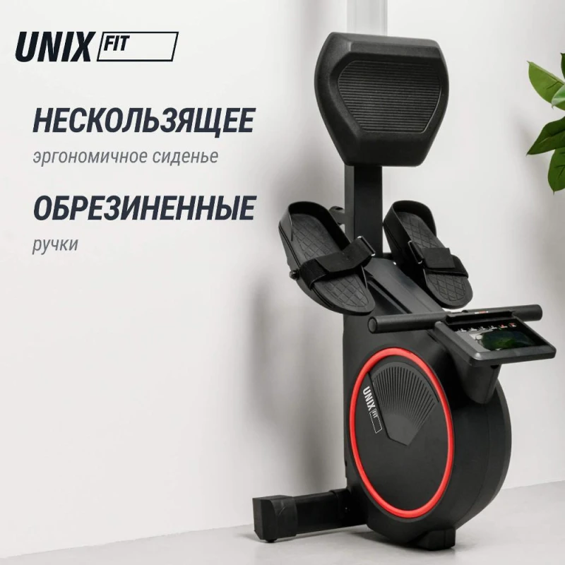 Гребной тренажер UNIX Fit Techno Rower 410 с механической нагрузкой — купить в Туле в магазине тренажеров