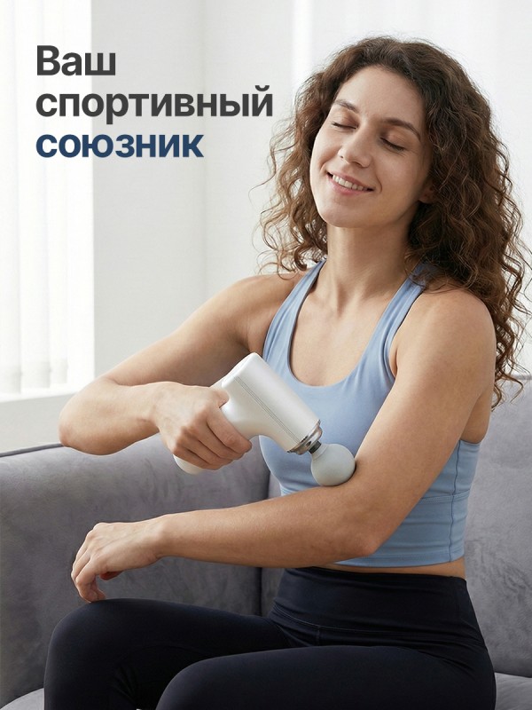 Перкуссионный массажер для тела, шеи и спины DFC YESOUL купить в Туле