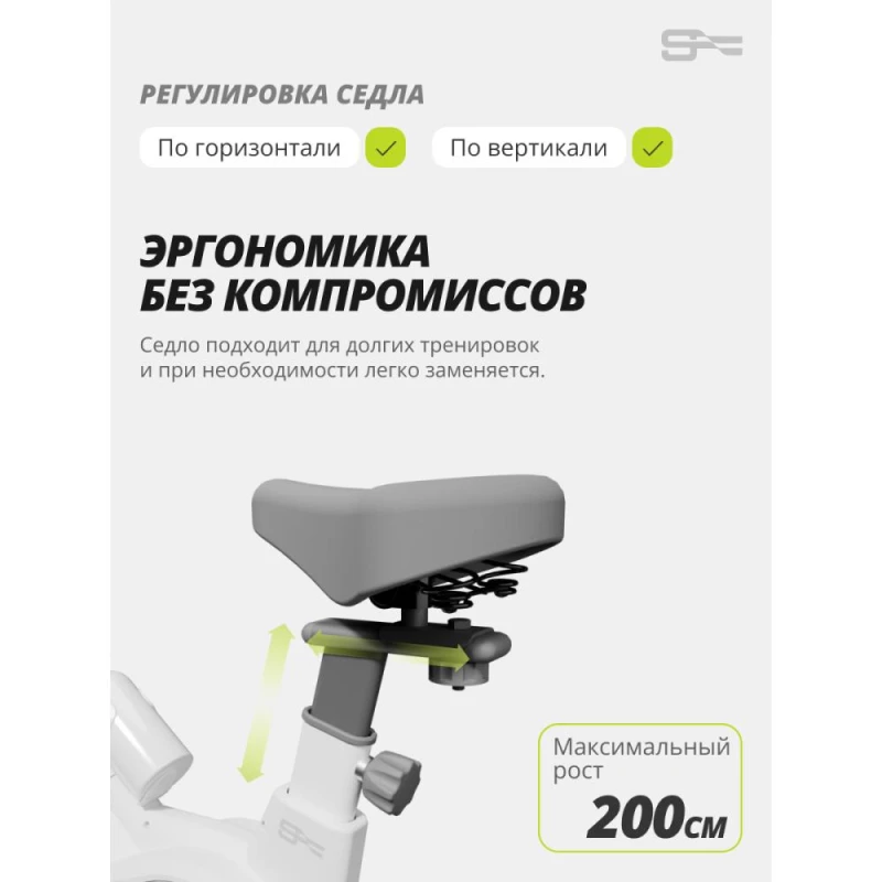 Спин-байк SportFlag Juno-X купить в Туле