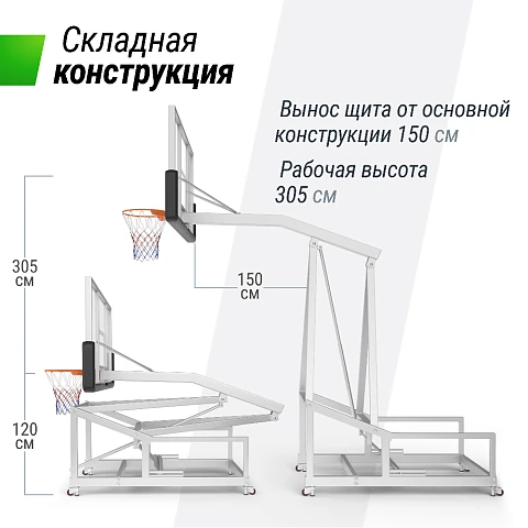 Баскетбольная стойка UNIX Line B-Stand-PC 72"x42" (180 х 105 см) R45 H120-305 см