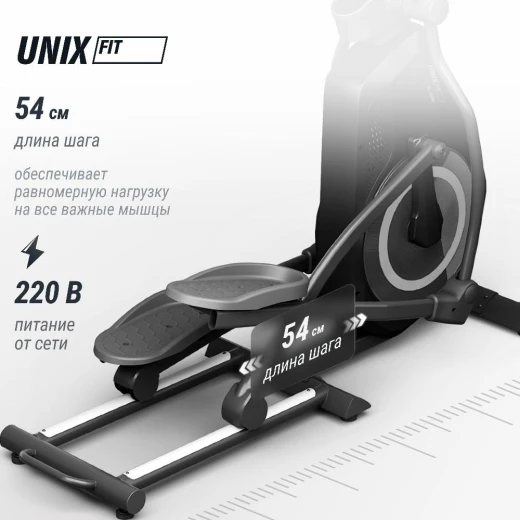 Эллиптический тренажер UNIX Fit SL-480E — купить в Туле в магазине тренажеров