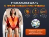 Массажное кресло FUJIMO PEGASUS PRO Шампань — купить, цена, отзывы