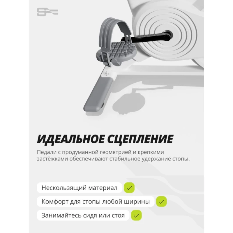 Спин-байк SportFlag Juno-X купить в Туле