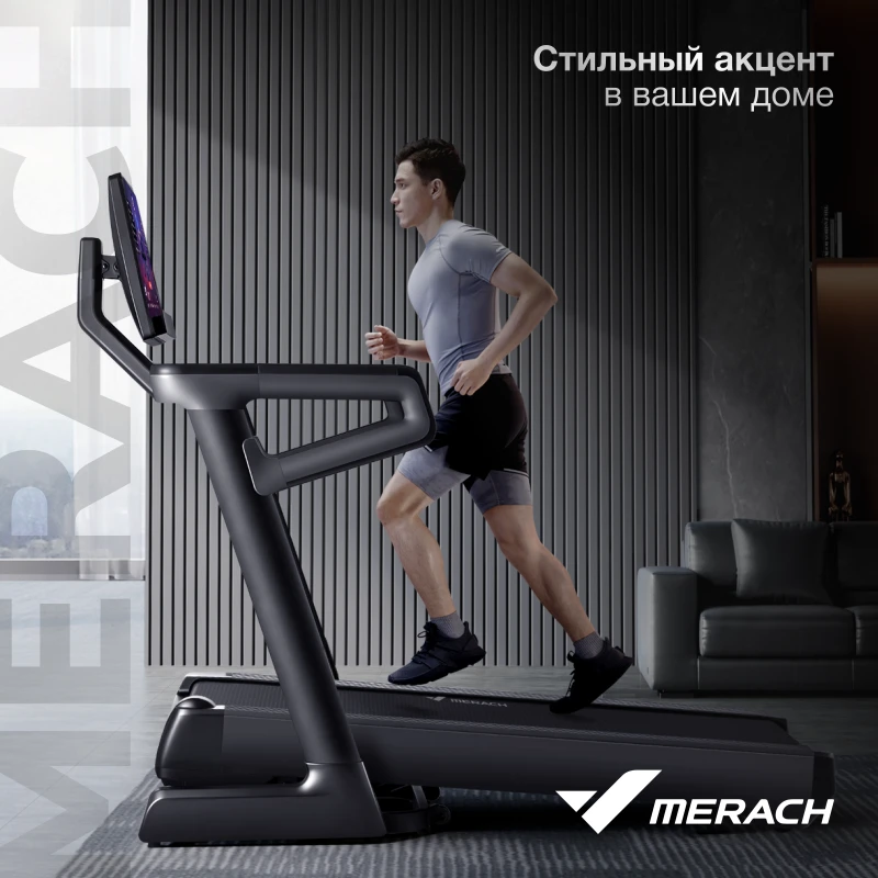 Беговая дорожка домашняя MERACH MR-T01 купить в Туле
