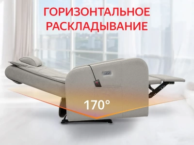 Массажное кресло-качалка YAMAGUCHI Liberty беж купить в Туле