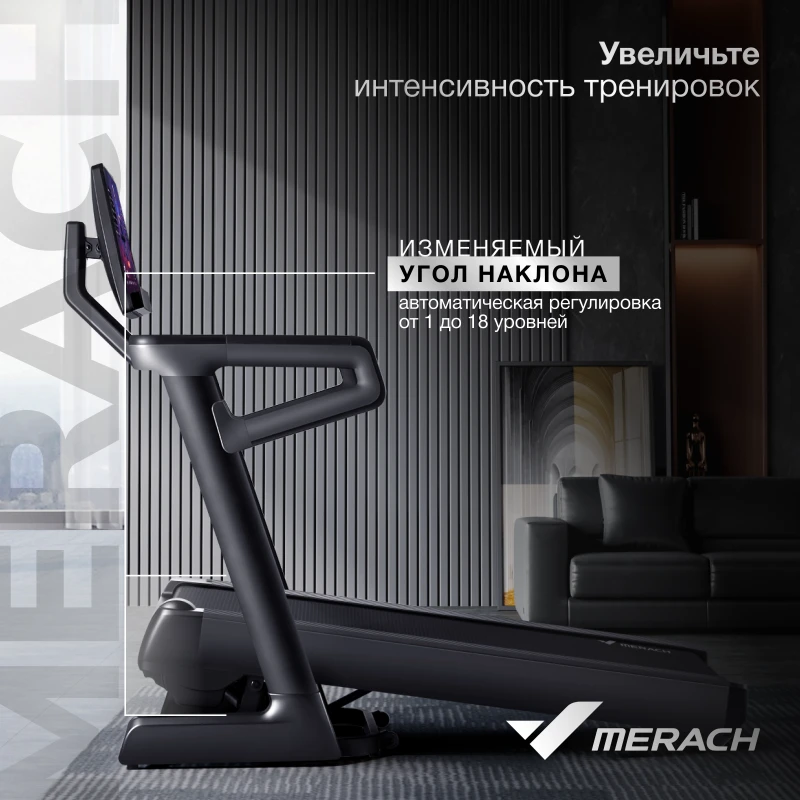 Беговая дорожка домашняя MERACH MR-T01 купить в Туле