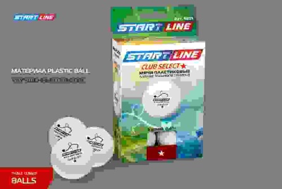Мячи Start line Club Select 1* New (6 шт, бел.)