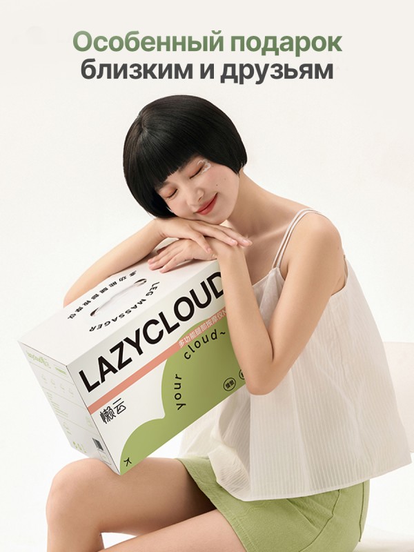 Вибромассажер для ног и ступней DFC LAZYCLOUD с проводным пультом управления купить в Туле