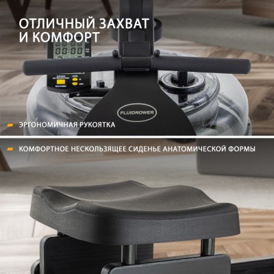 Гребной тренажер Apollo Plus Black купить в Туле в магазине тренажеров