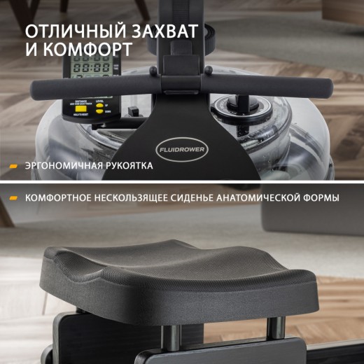 Гребной тренажер Apollo Plus Black купить в Туле в магазине тренажеров