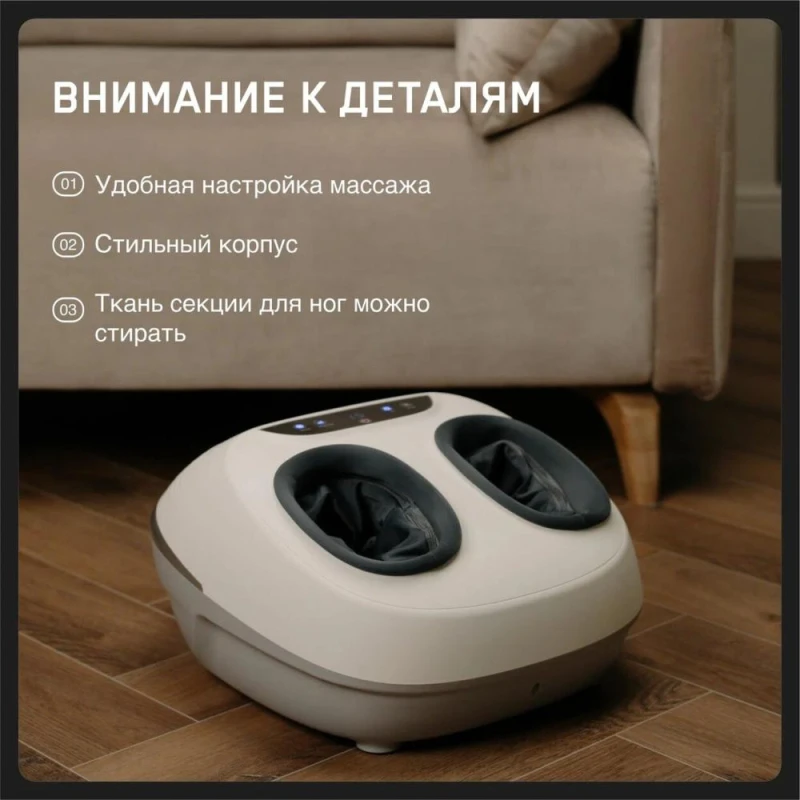 Массажер для ног Orlauf Light Foot купить в Туле
