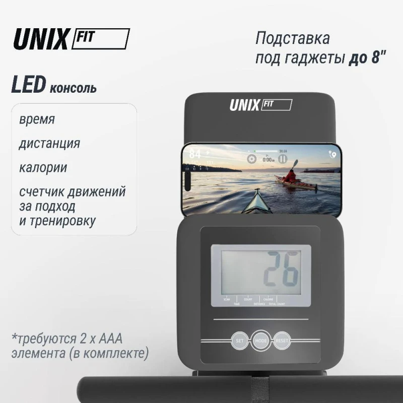 Гребной тренажер UNIX Fit Techno Rower 360 с механической нагрузкой — купить в Туле в магазине тренажеров
