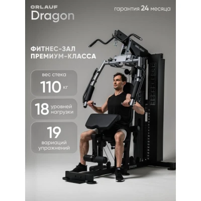 Мультистанция Orlauf Dragon — купить в Туле