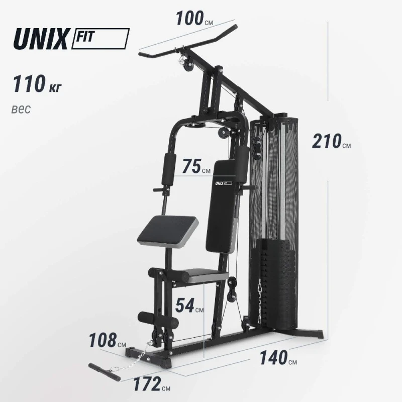 Силовой комплекс UNIX Fit блочный Block 70 — купить в Туле