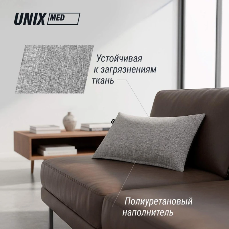 Массажная подушка UNIX Релакс / Relax Pillow серый купить в Туле
