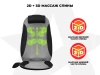 Массажная накидка OGAWA АУРА | MOBILE SEAT XE DUO купить в Туле