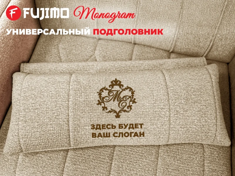 Дизайнерское кресло FUJIMO Monogram Night Moss