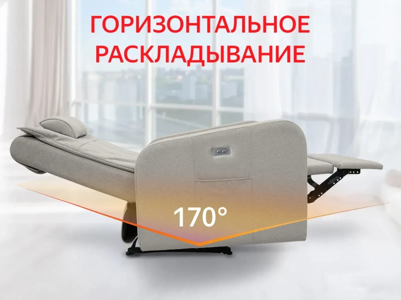 Кресло-реклайнер электрический FUJIMO E-COMFORT CHAIR Mouse купить в Туле