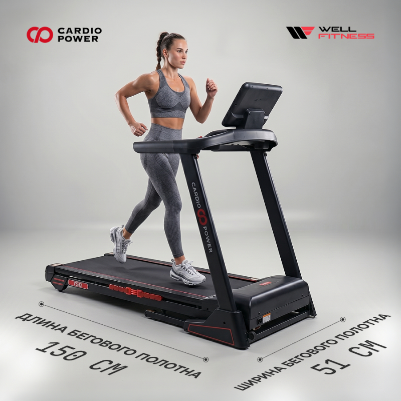 Беговая дорожка CardioPower T50 купить в Туле