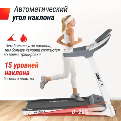 Беговая дорожка UNIX Fit MX-580A белый — купить в Туле