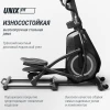 Эллиптический тренажер UNIX Fit SL-480E — купить в Туле в магазине тренажеров