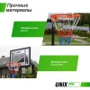 Баскетбольная стойка UNIX Line B-Stand 32"x23" (82 х 58 см) R38 H160-210cm