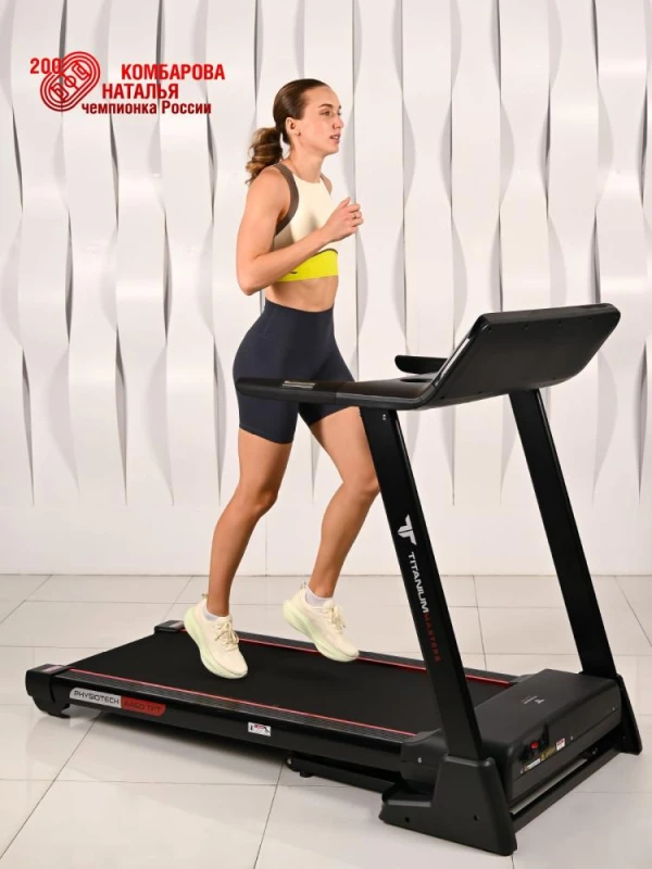 Купить беговую дорожку Titanium Masters Physiotech A460 TFT в Туле
