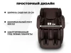 Просторное массажное кресло FUJIMO 氣 DISCOVERY 3D XL Коричневый