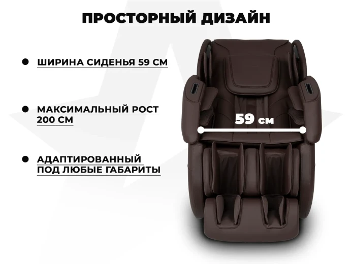 Просторное массажное кресло FUJIMO 氣 DISCOVERY 3D XL Коричневый