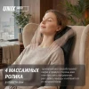 Массажная накидка UNIX Премиальная / Elite 3D Care Black купить в Туле